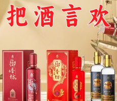 哈爾濱御香坊酒業(yè)有限公司